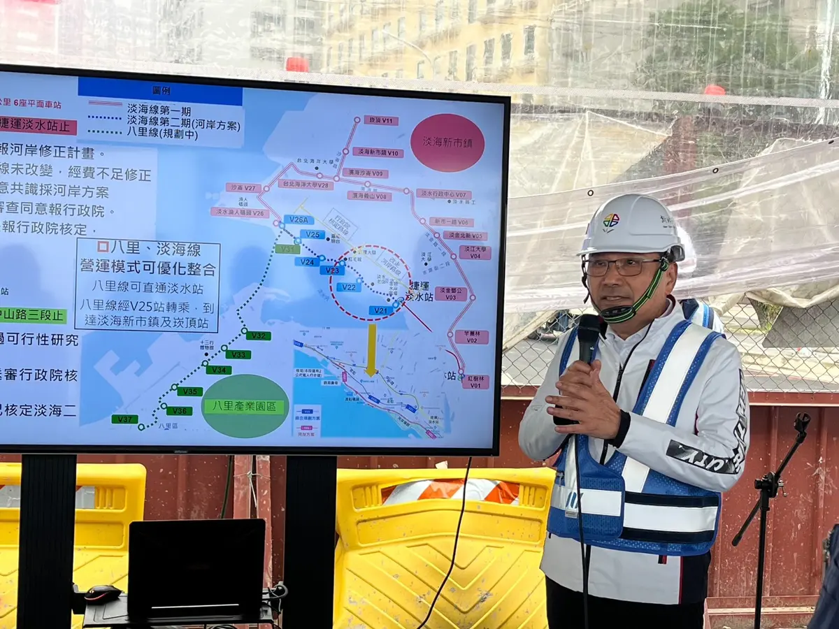 圖片來源:新北市政府