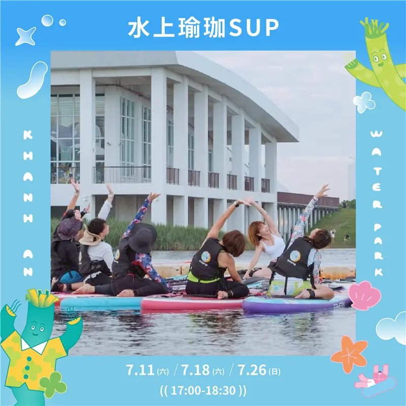 圖片來源:彰化觀光旅遊網-活動