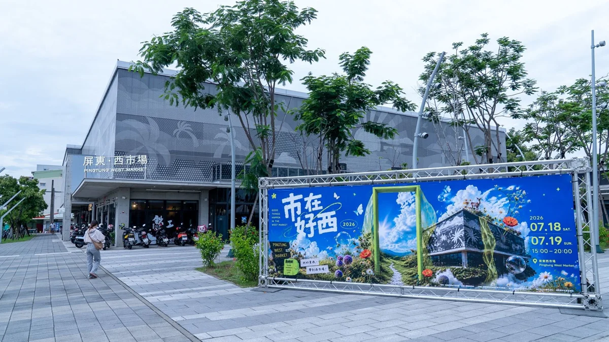 圖片來源:屏東縣政府