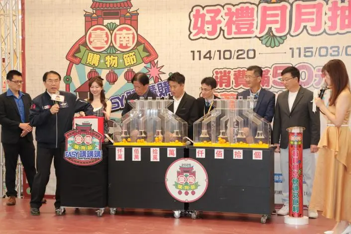 圖片來源:臺南市政府