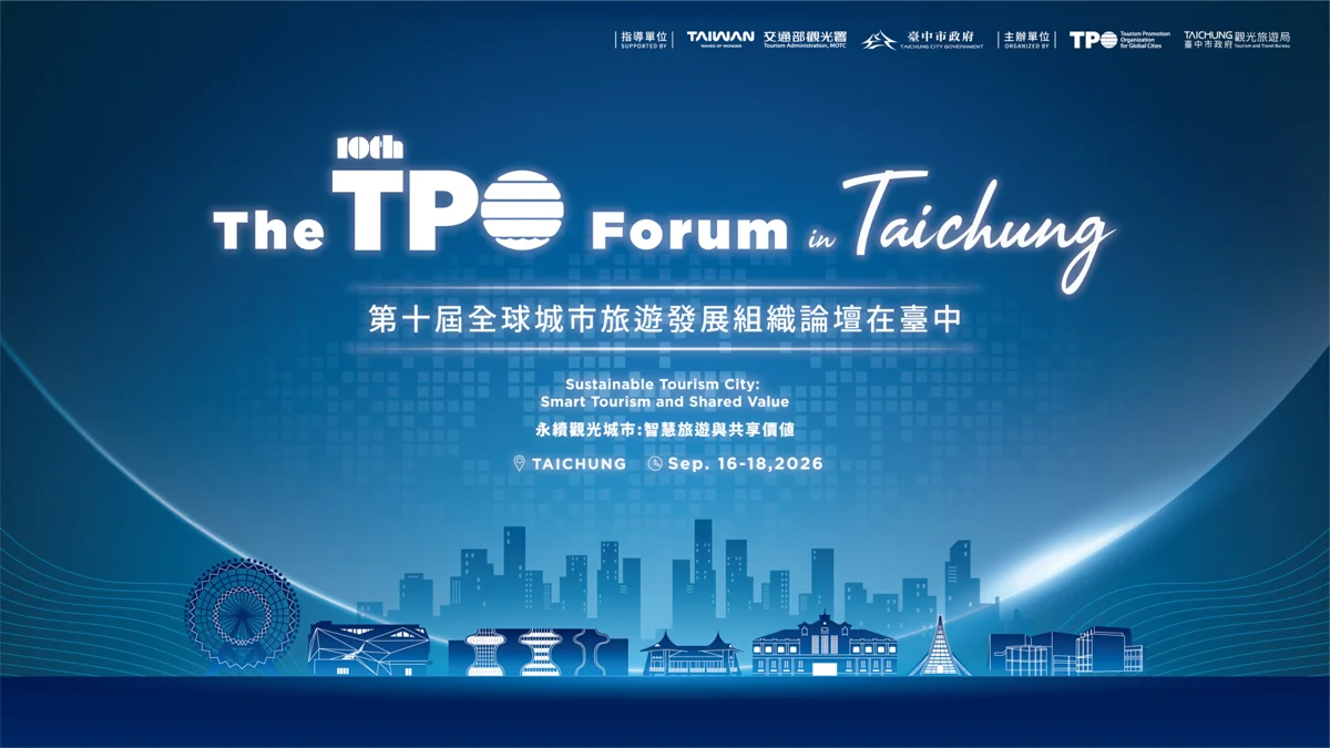 韓國媒體大讚台中!5大主流媒體專題報導,9月國際旅遊論壇熱烈預熱