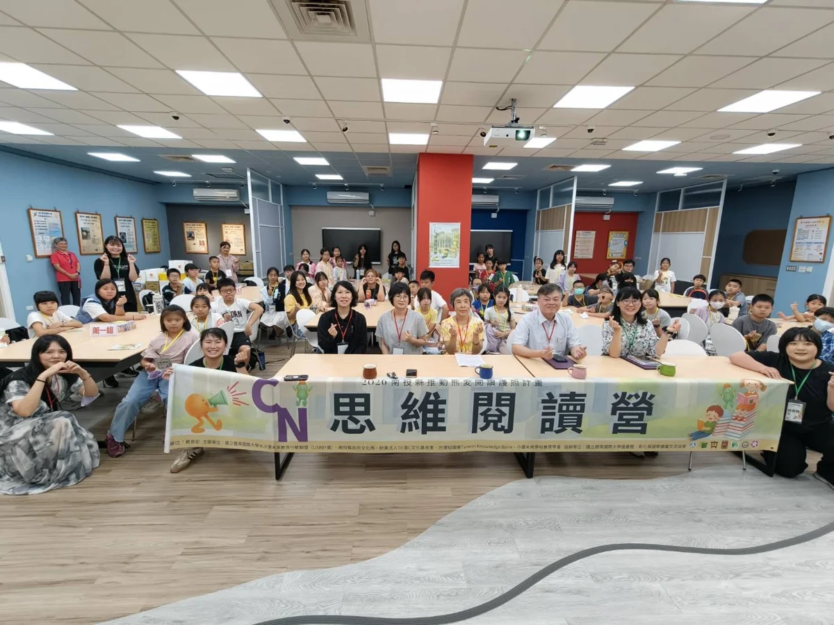 圖片來源：南投縣文化局-新聞