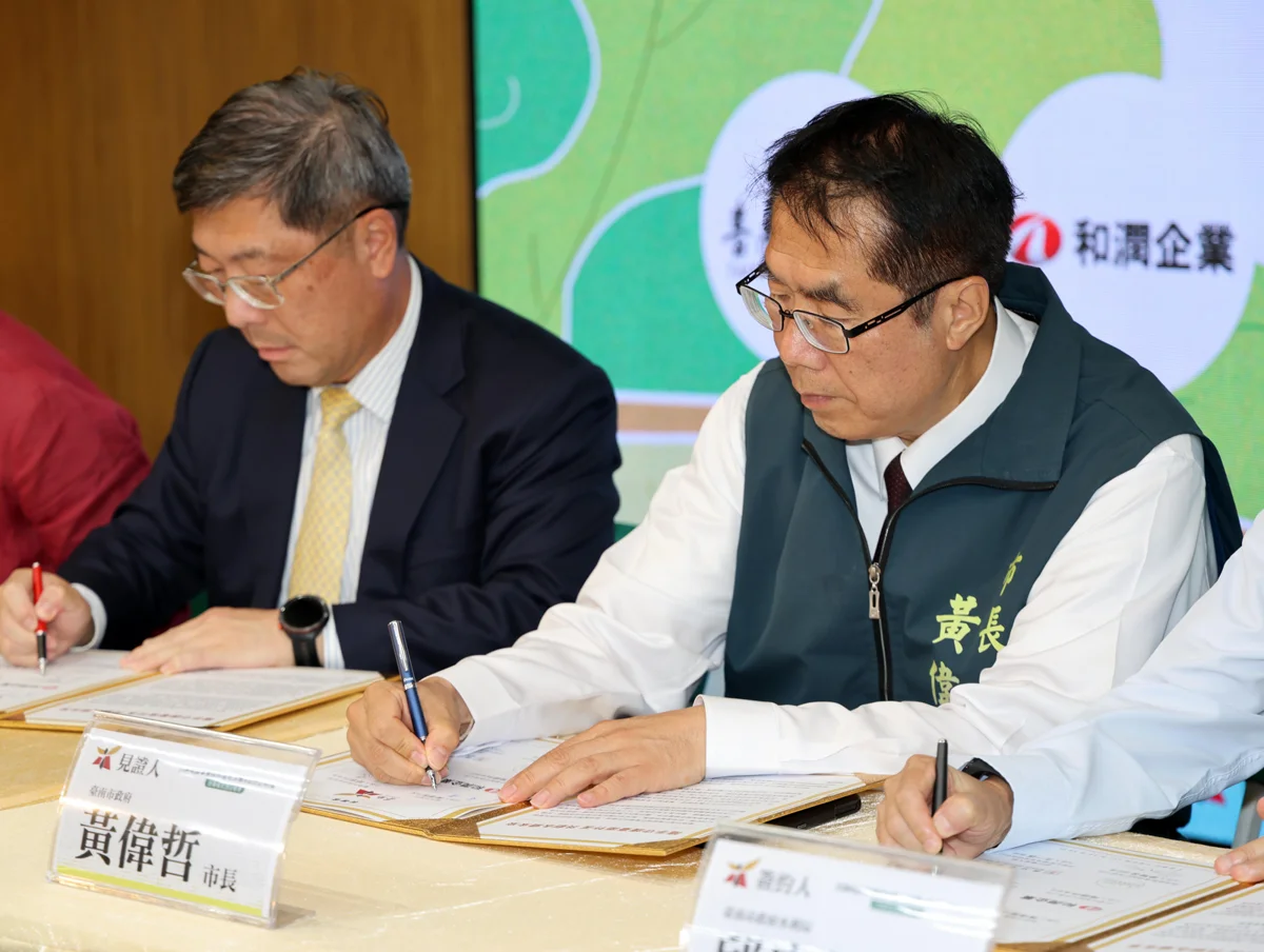 圖片來源：臺南市政府
