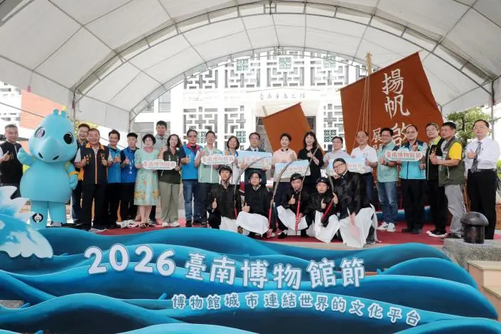 圖片來源:臺南市政府