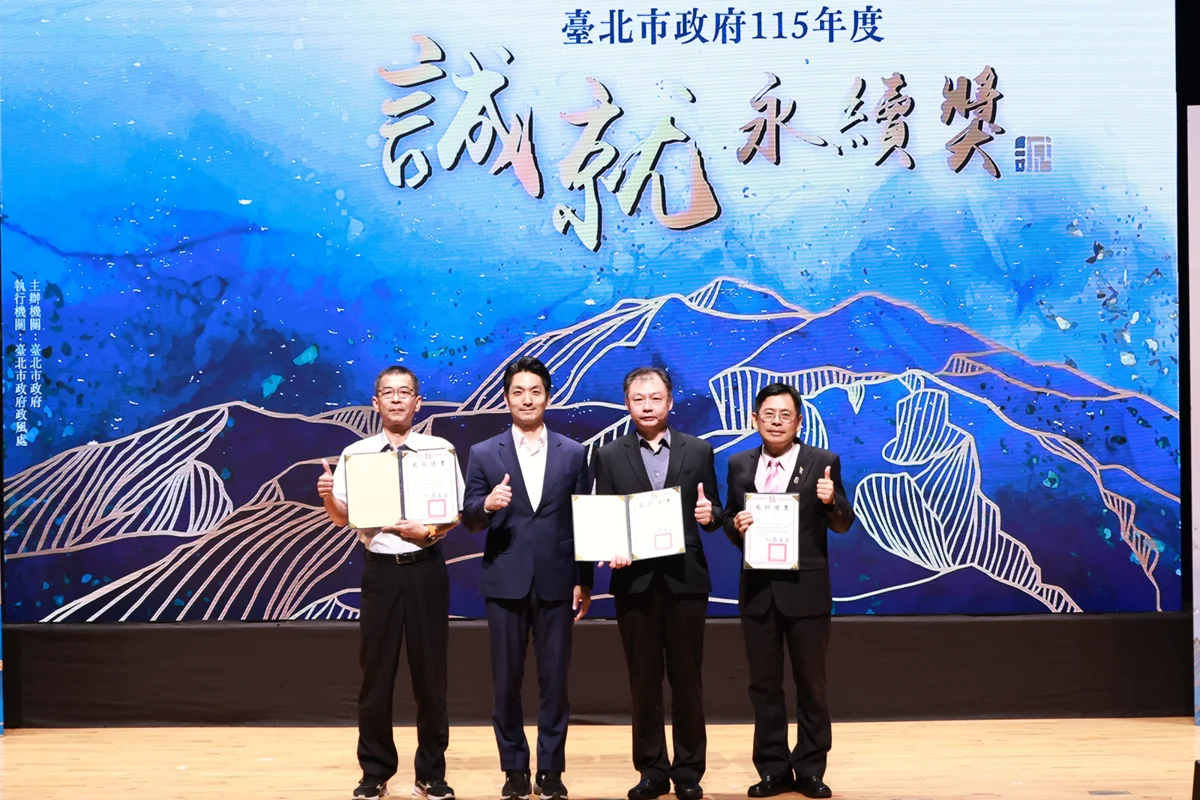 圖片來源:臺北市政府