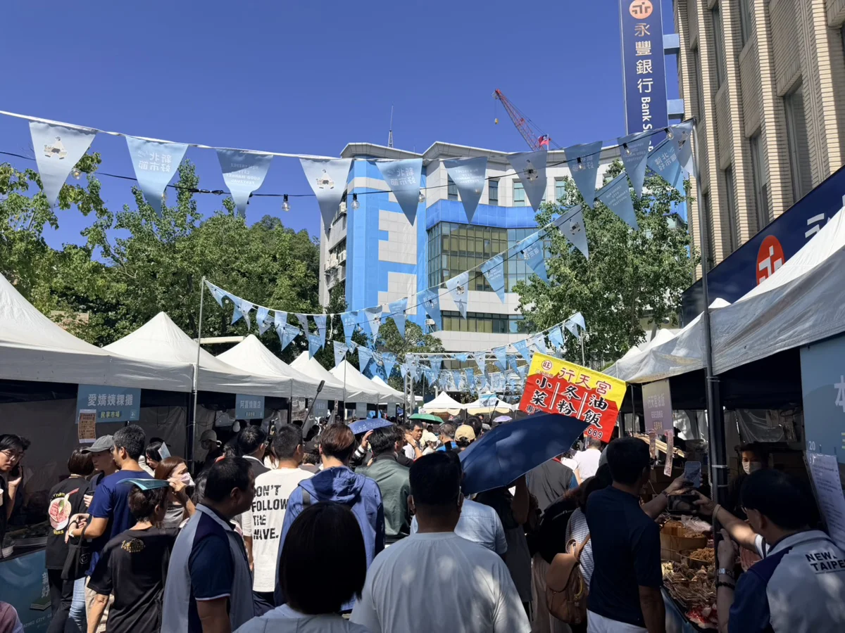 【2026最新】新北好市節板橋登場!北北基桃人氣美食一次吃遍,從白天逛到黑夜攻略