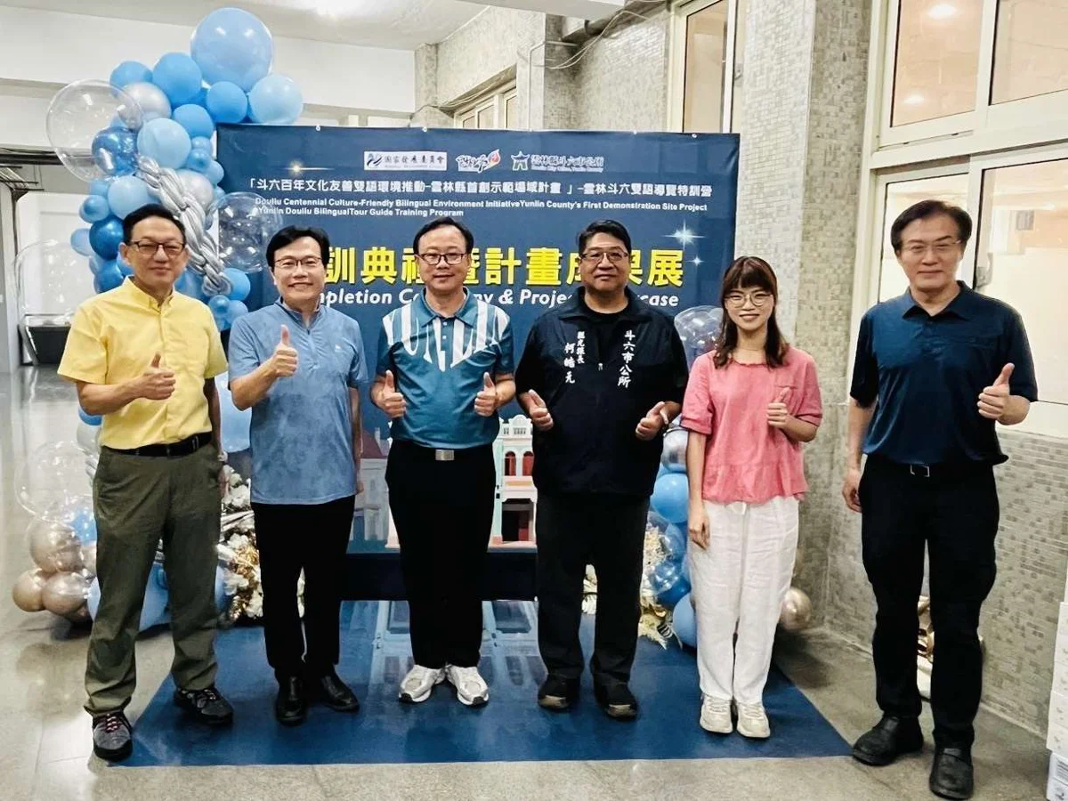 圖片來源:雲林縣政府