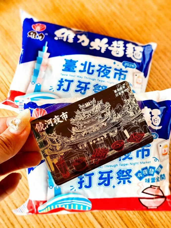 圖片來源:臺北市政府
