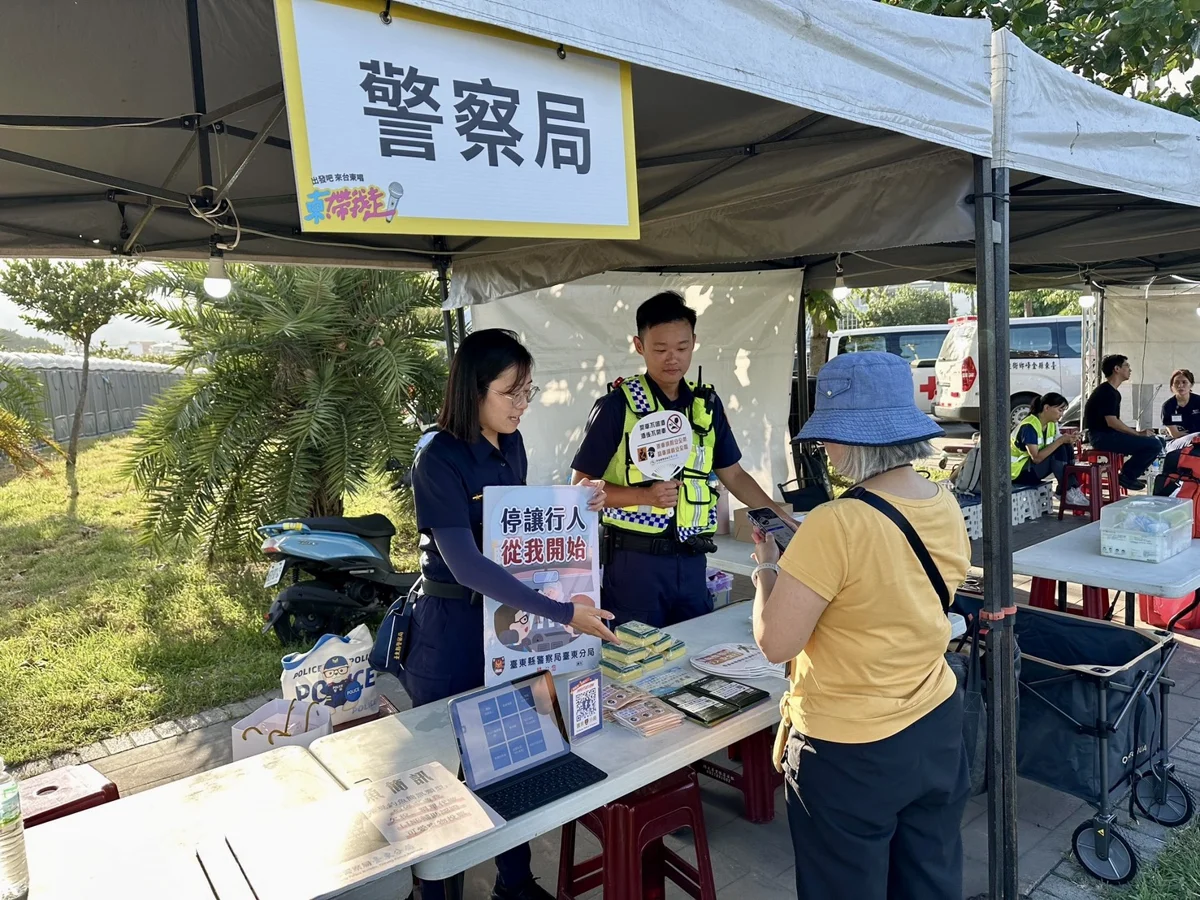 10萬人嗨翻《東!帶我走》演唱會!台東警設服務站守護全場平安