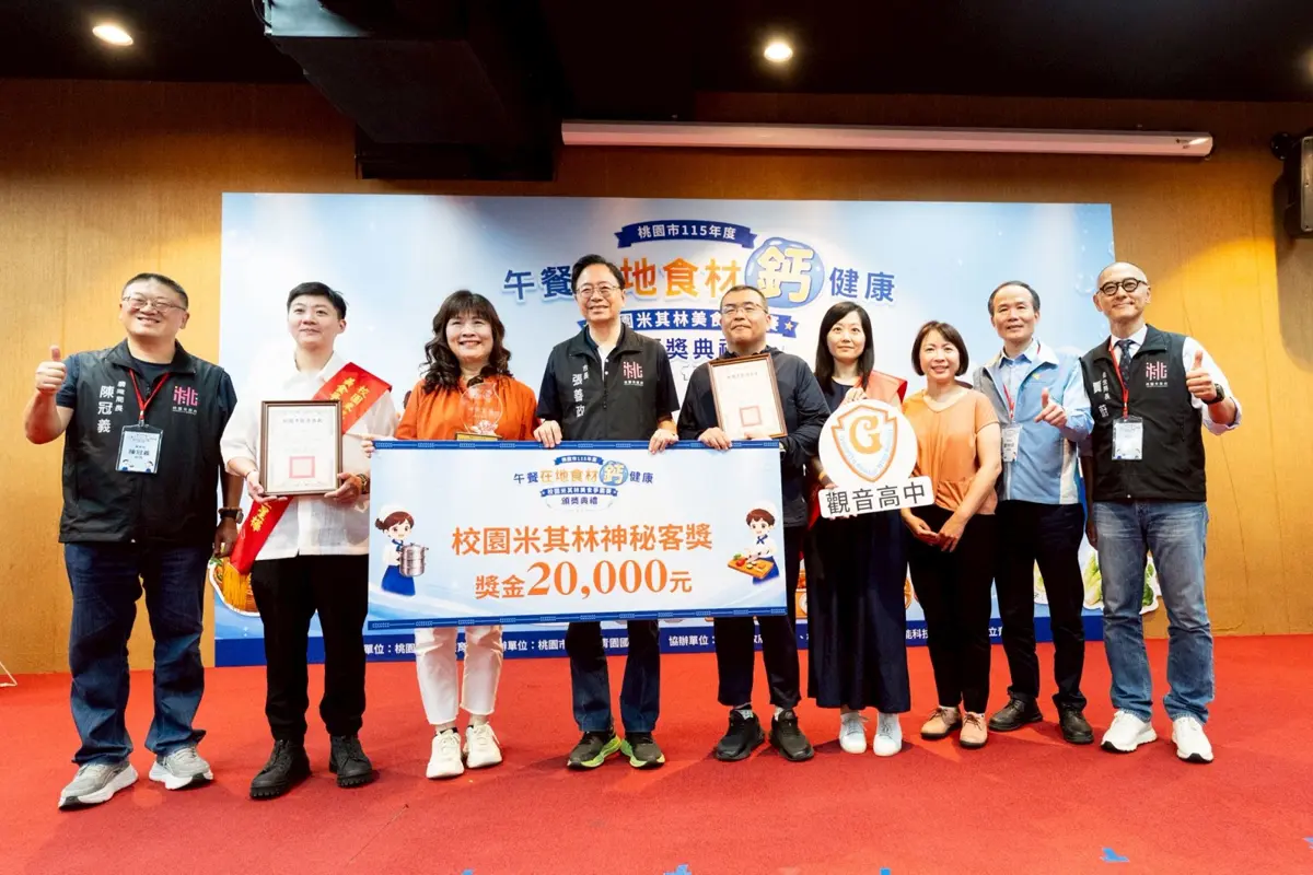 圖片來源:新聞處