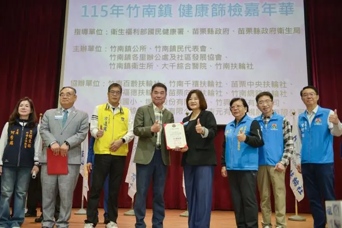 圖片來源:苗栗縣政府
