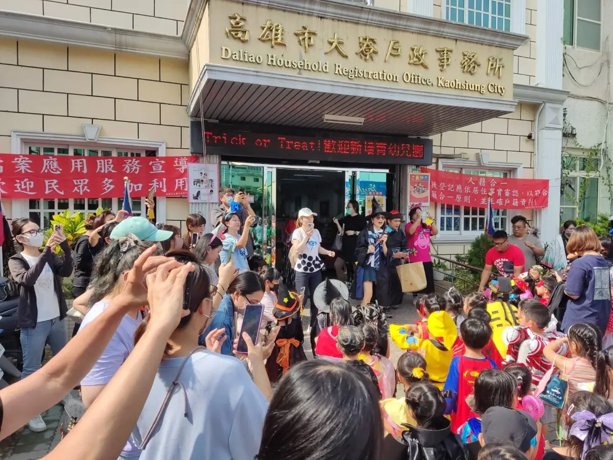 大寮戶政「萌鬼」出沒！哈利波特主任驚喜現身，與百位幼童嗨翻萬聖節
