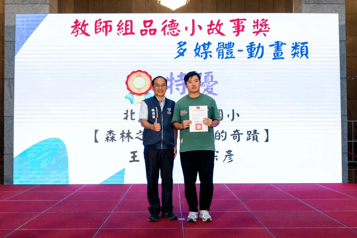 圖片來源:臺北市政府