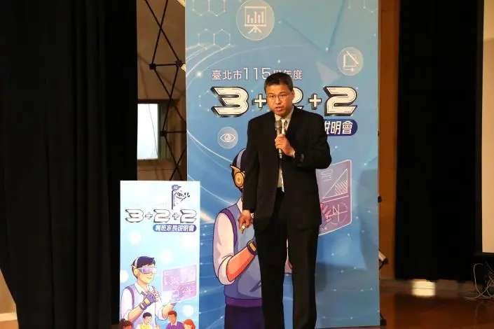 圖片來源：臺北市政府