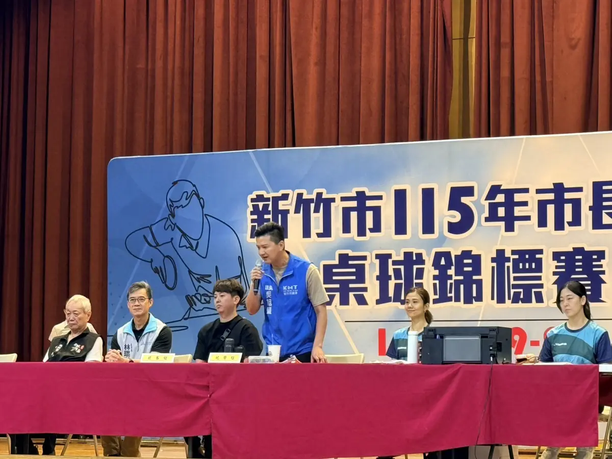 圖片來源：新竹市政府