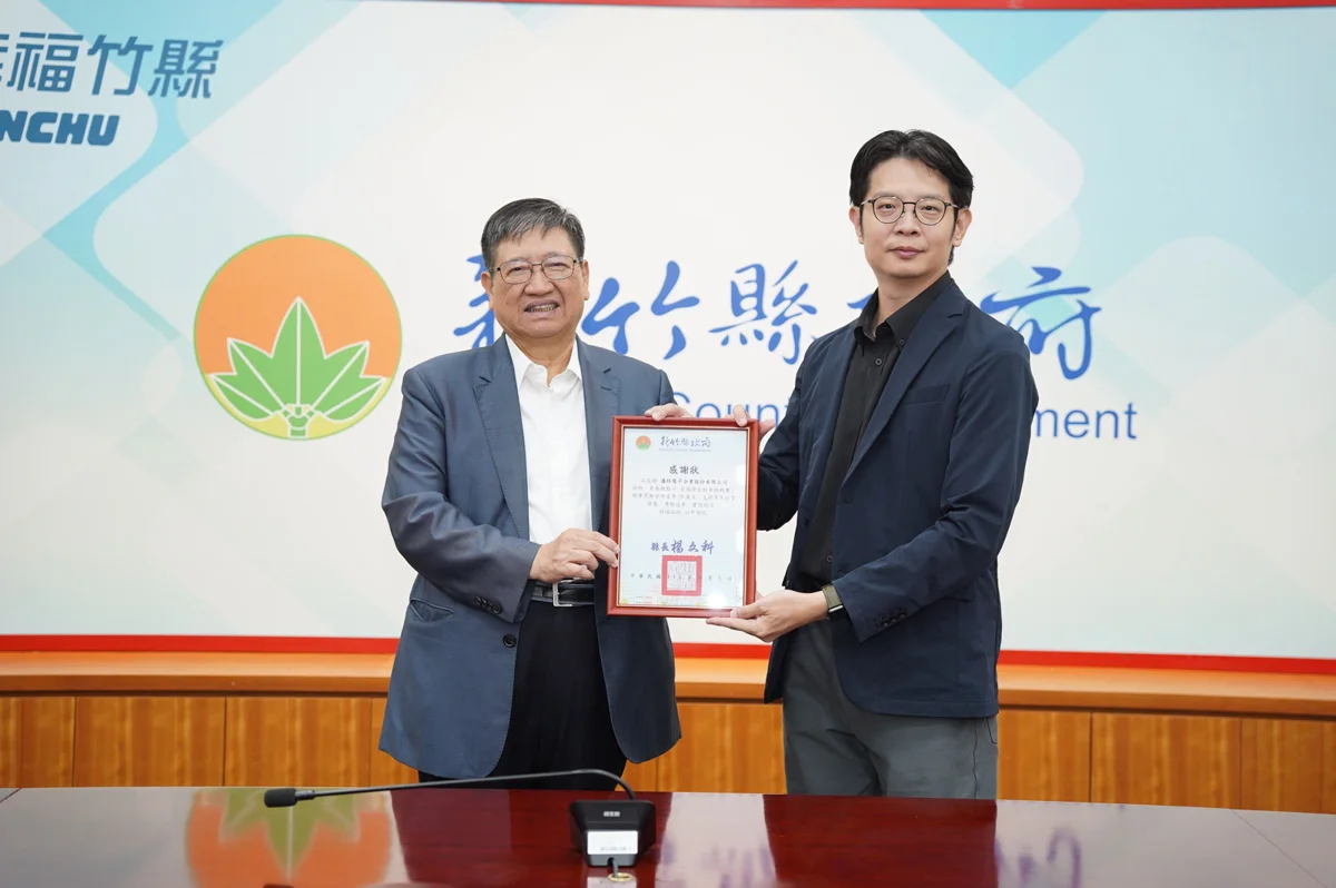 圖片來源:新竹縣政府