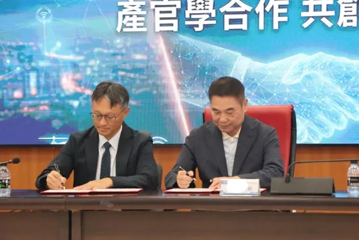圖片來源:苗栗縣政府