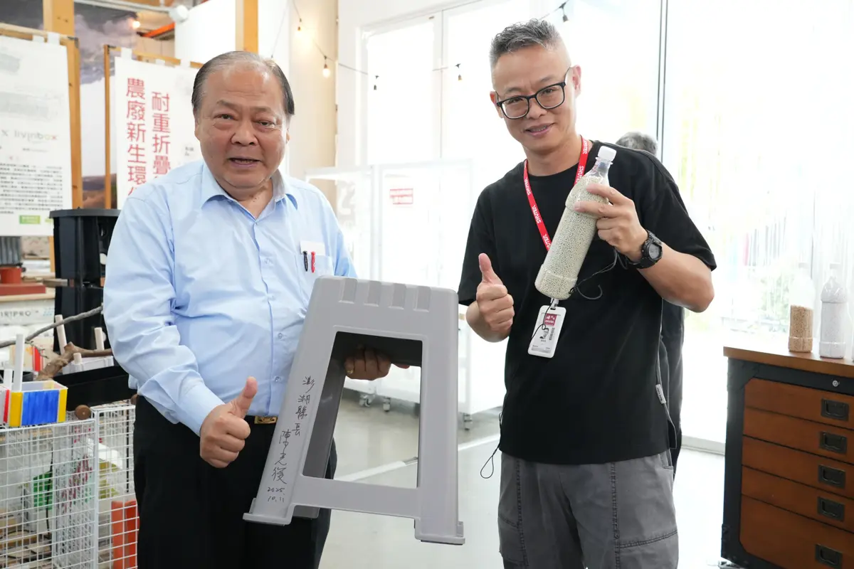 圖片來源:澎湖縣政府