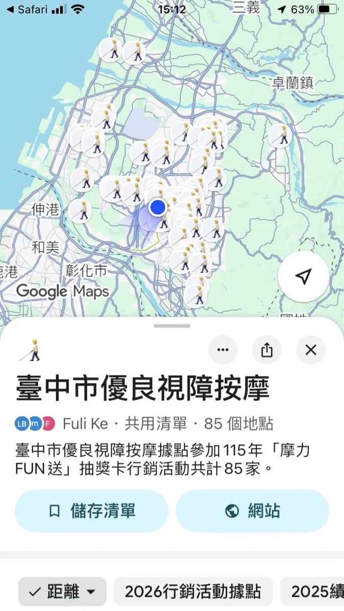 圖片來源:臺中市政府