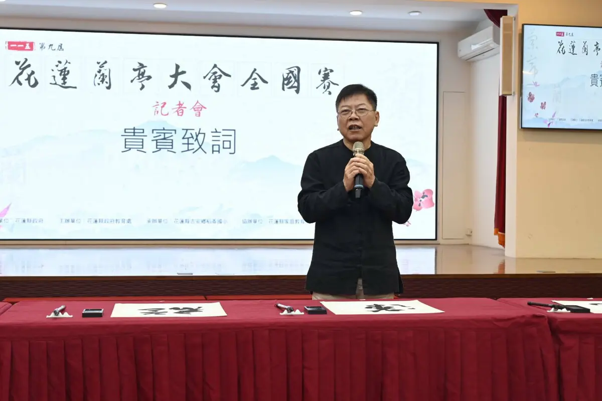 圖片來源:花蓮縣政府