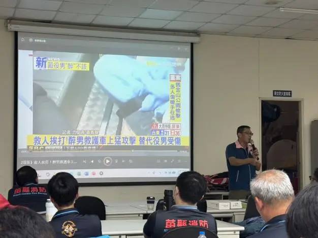 救人也要會自保!苗栗消防隊急救常遇暴力,特邀警局教官傳授「防身術」