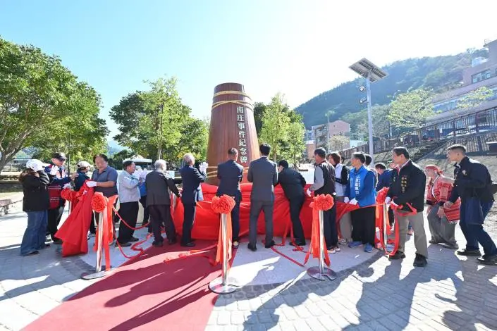 圖片來源:苗栗縣政府