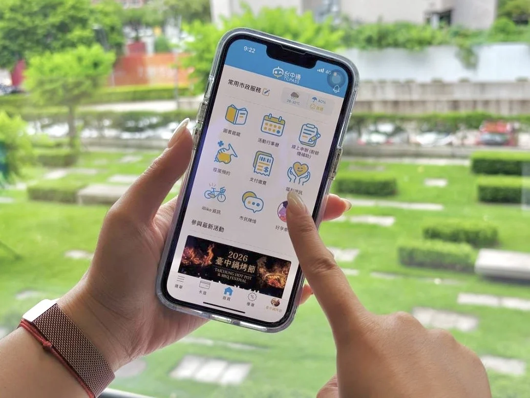 圖片來源:臺中市政府