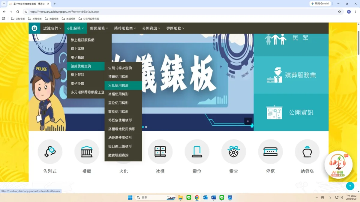 圖片來源:臺中市政府