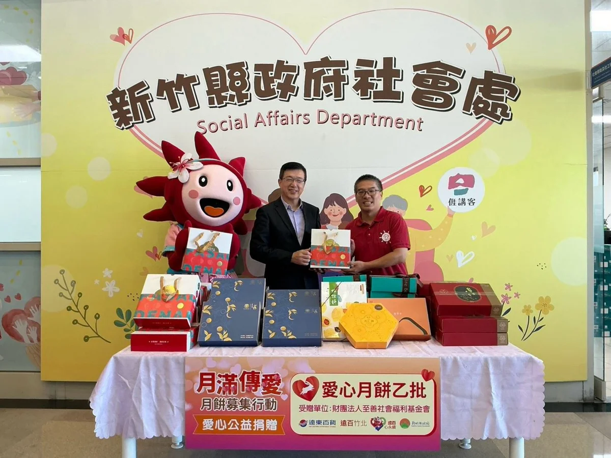 圖片來源：新竹縣政府