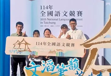 圖片來源:臺中市政府