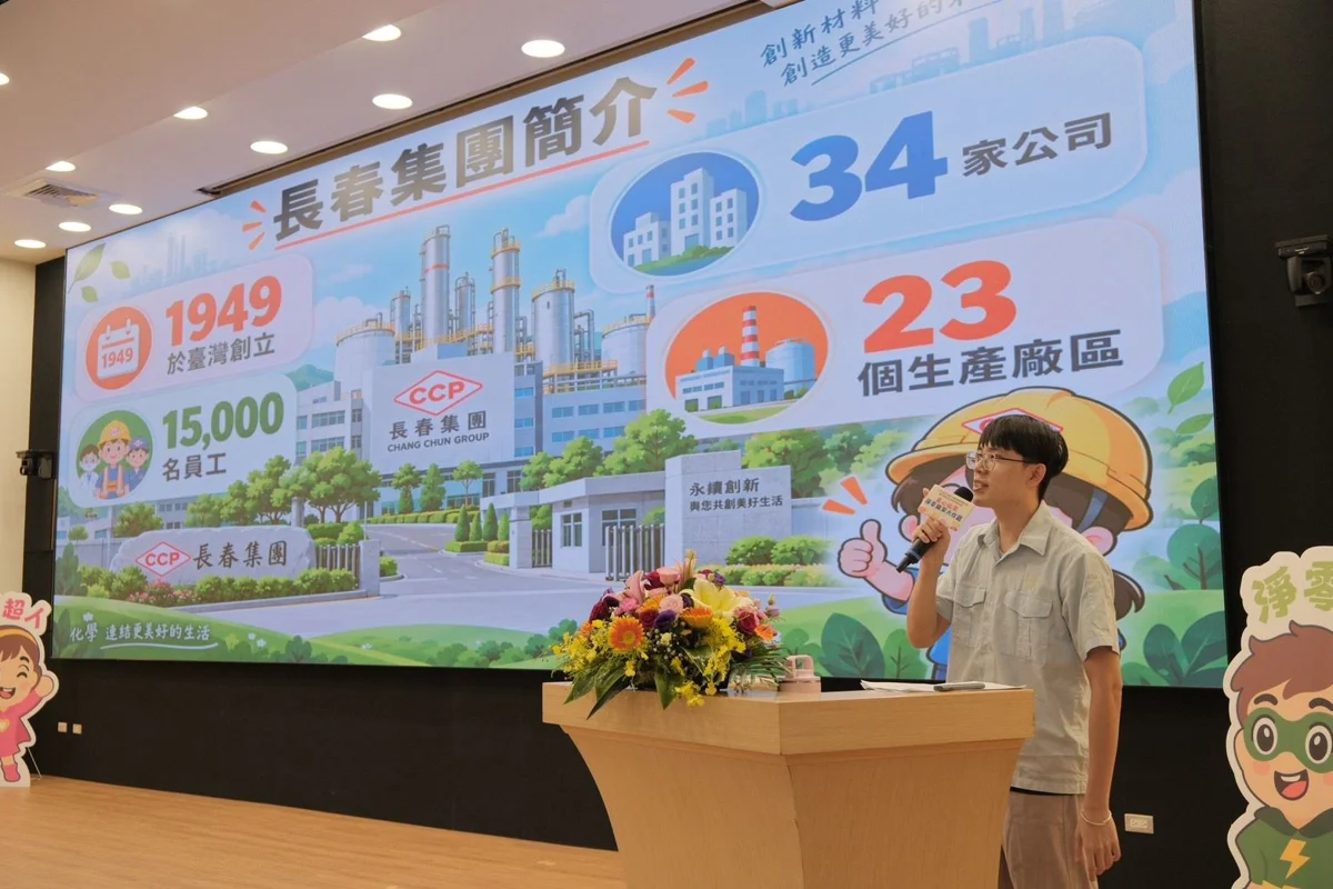 圖片來源:苗栗縣政府