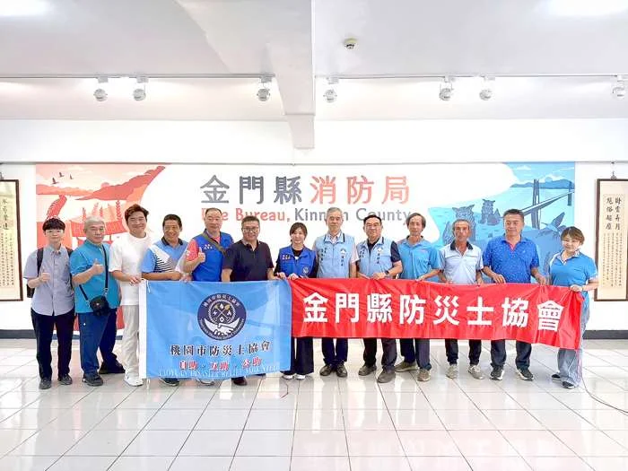 強化社區防災防線!金門、桃園防災士協會大會師 交流實務經驗提升應變力