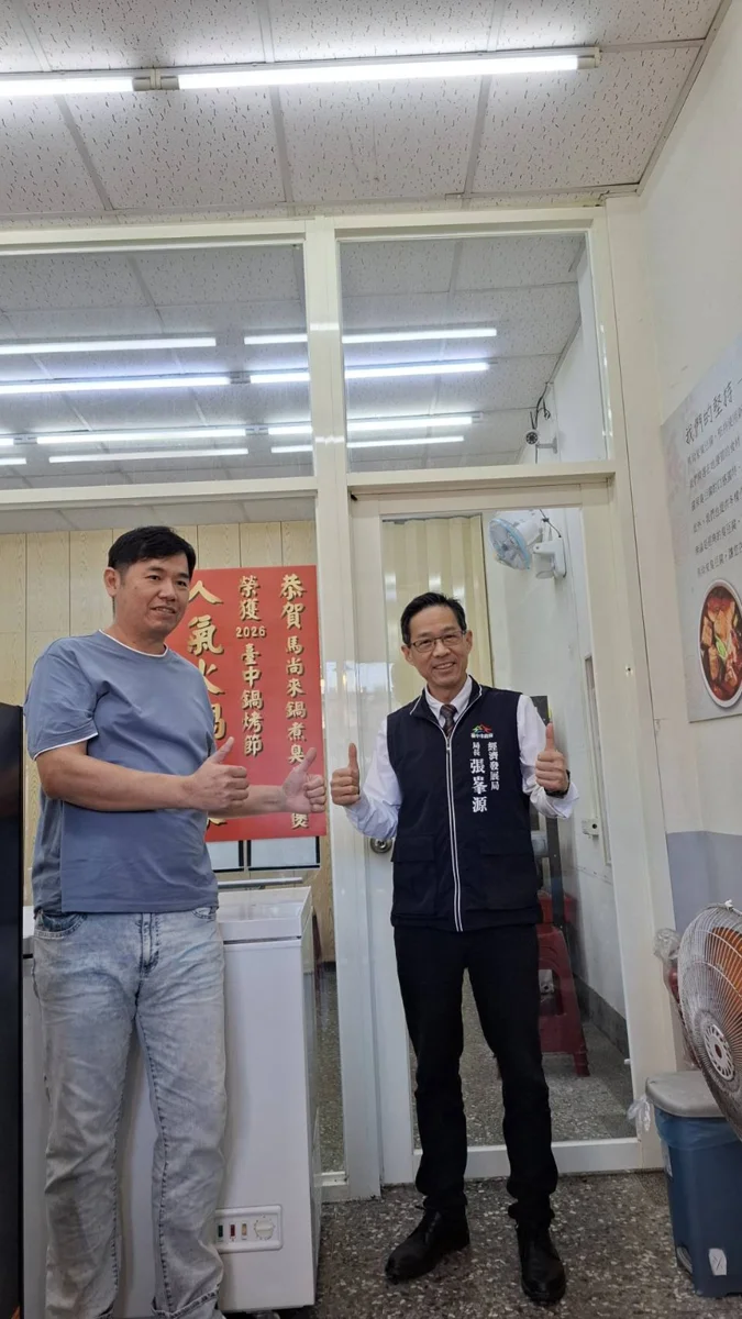 圖片來源：臺中市政府