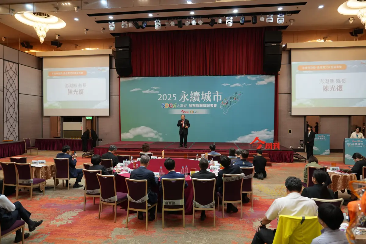 圖片來源:澎湖縣政府