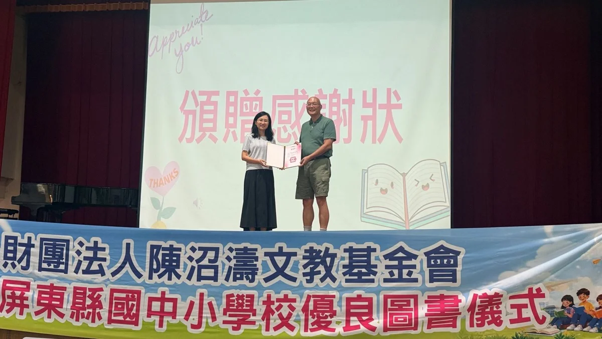 圖片來源:屏東縣政府