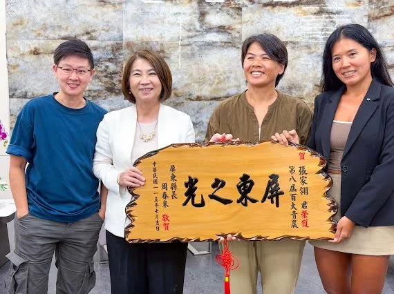 圖片來源：屏東縣政府