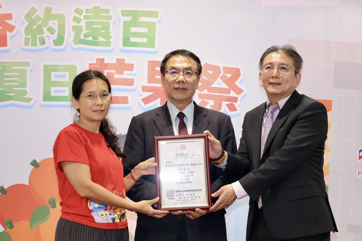 圖片來源:臺南市政府