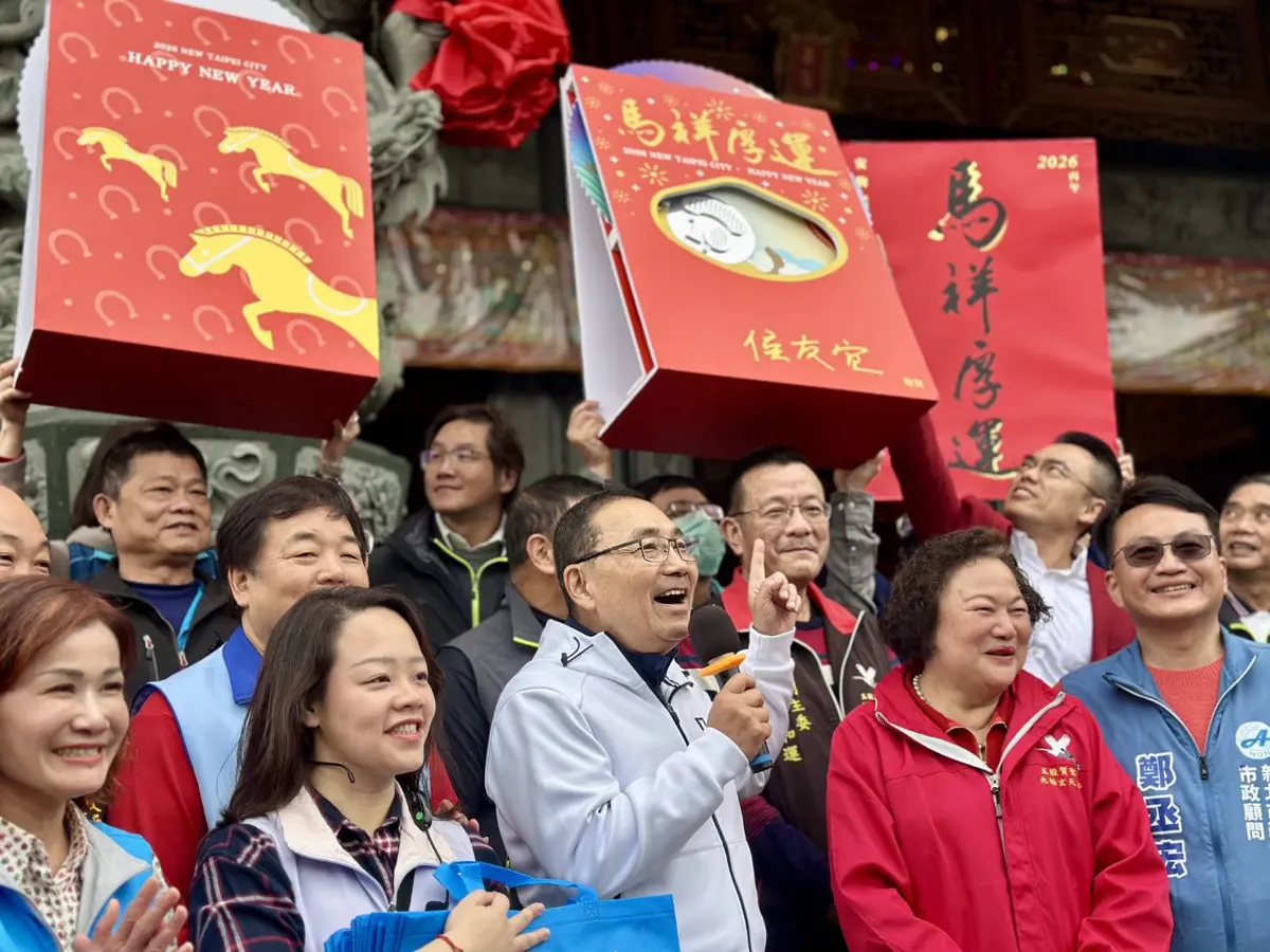圖片來源:新北市政府