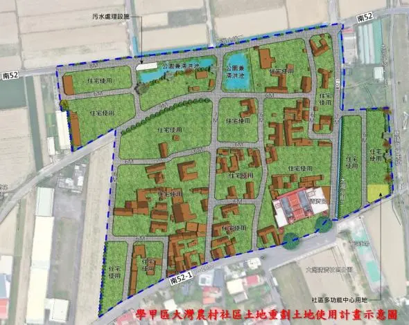 學甲大灣社區轉大人！7.35公頃土地重劃3月動工，補償費發放時程一次看