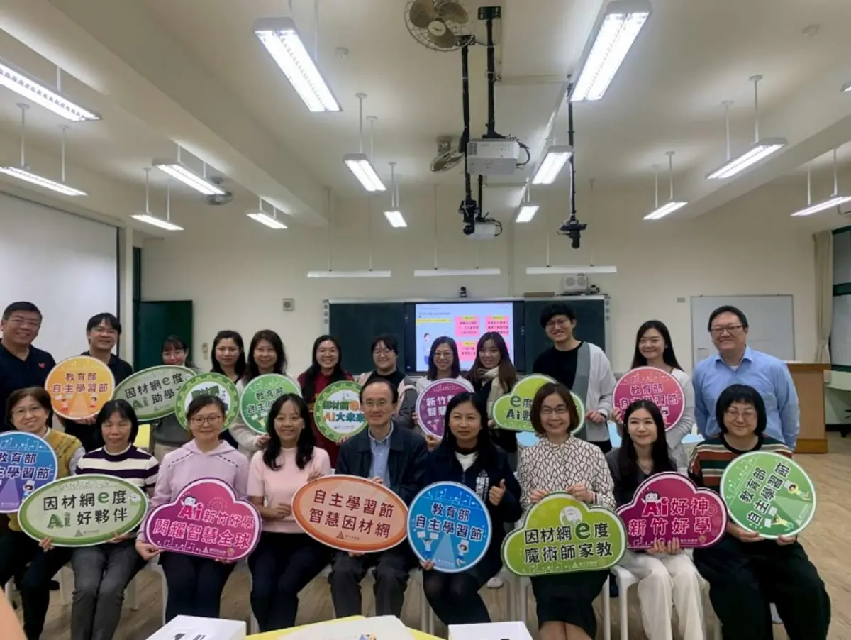 港博士也來取經!竹市新科國中秀「四學模式」數位課,AI助攻生物課超吸睛