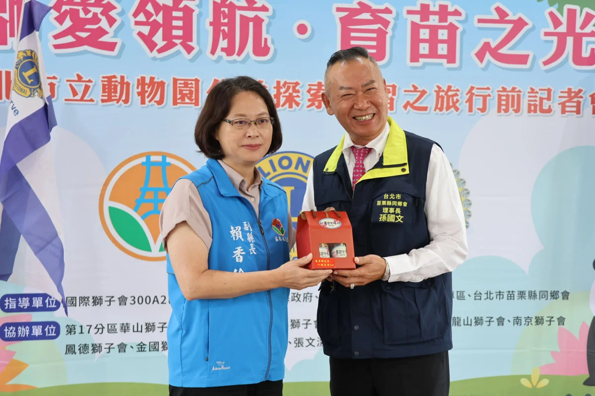 圖片來源:苗栗縣政府