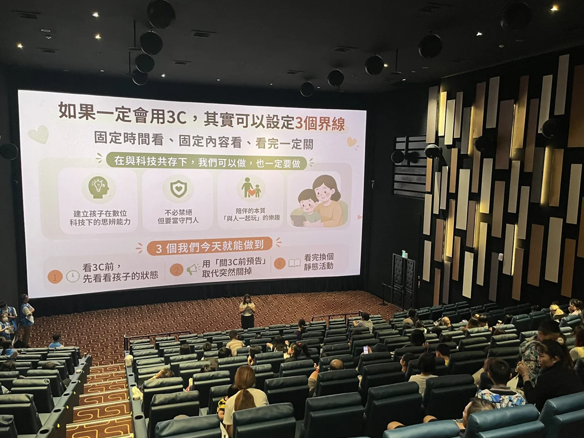 新竹縣府包場看電影!百老匯影城滿載歡笑,助弱勢家庭儲蓄存未來