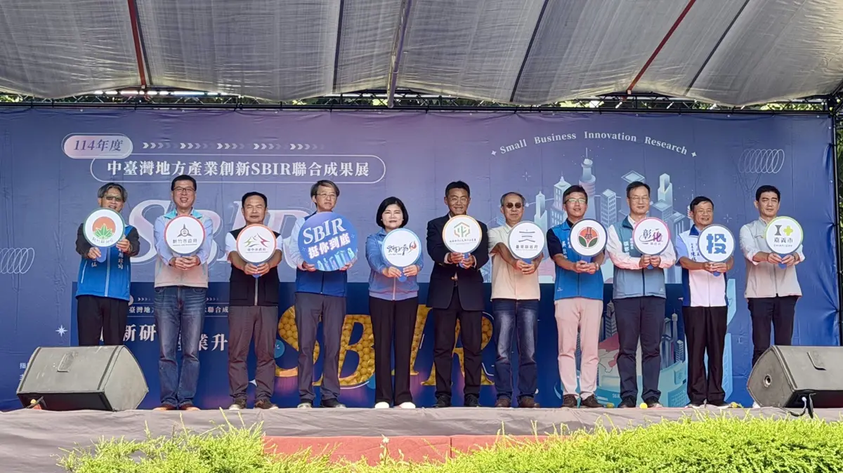 圖片來源:臺中市政府
