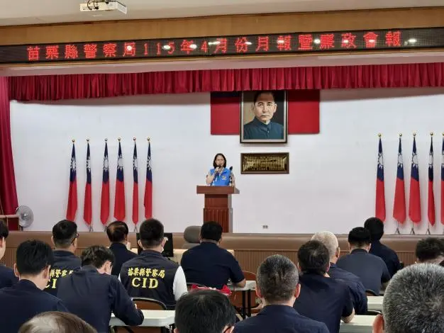 苗栗「人民保母」獲表揚!副縣長賴香伶親頒獎,感謝媽祖進香、山區救援幕後英雄