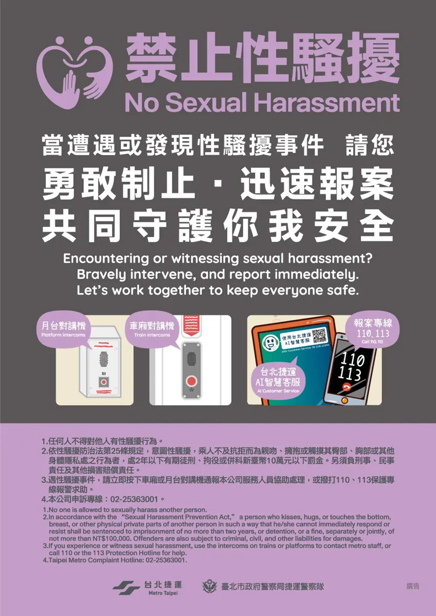 圖片來源:臺北市政府