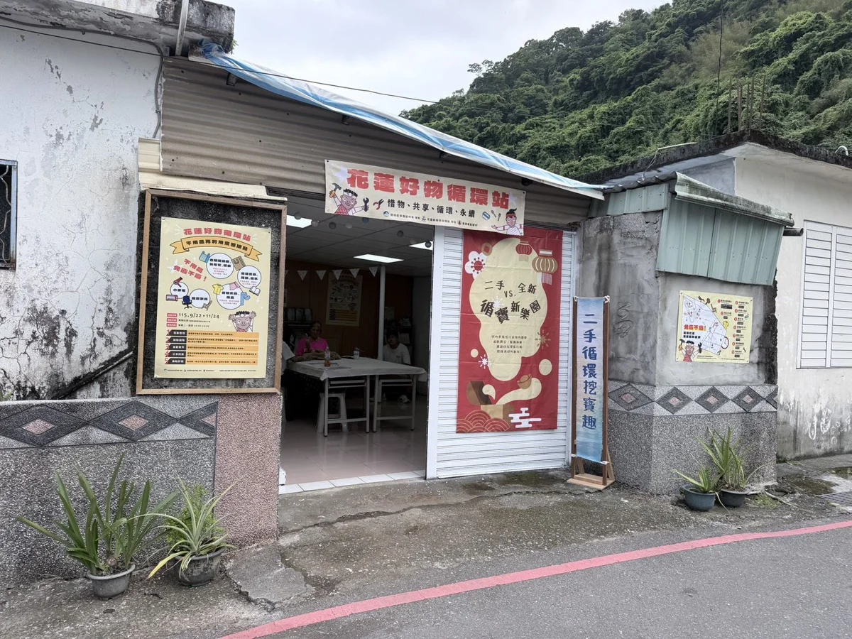圖片來源:花蓮縣政府