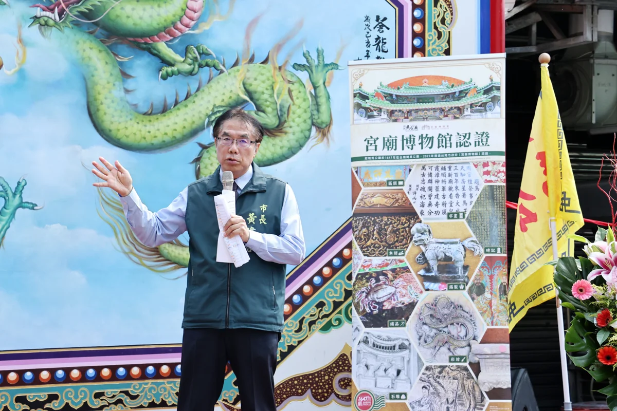 圖片來源:臺南市政府