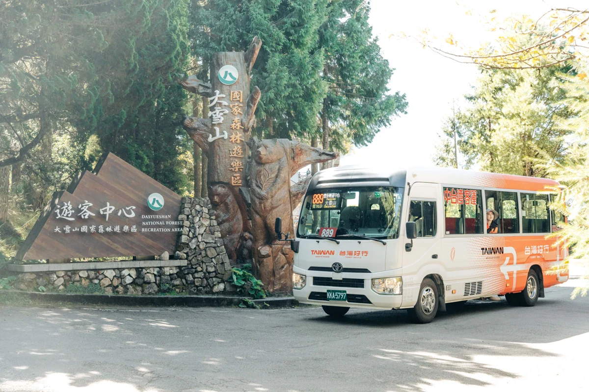 台中獲頒「綠色旅遊目的地」銅級標章!基金會創辦人來台親訪大雪山