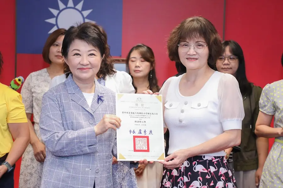 圖片來源：臺中市政府