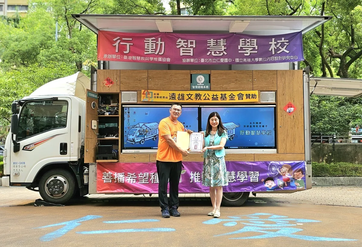 圖片來源：臺北市政府